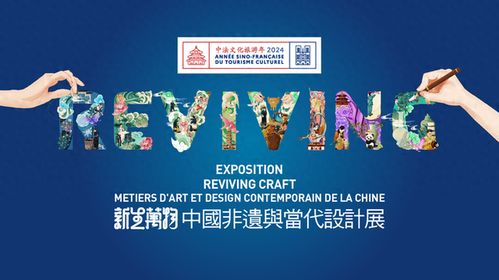東方匠心綻盧浮 徐結(jié)根老師作品法國展項(xiàng)目策劃與公關(guān)全案解析